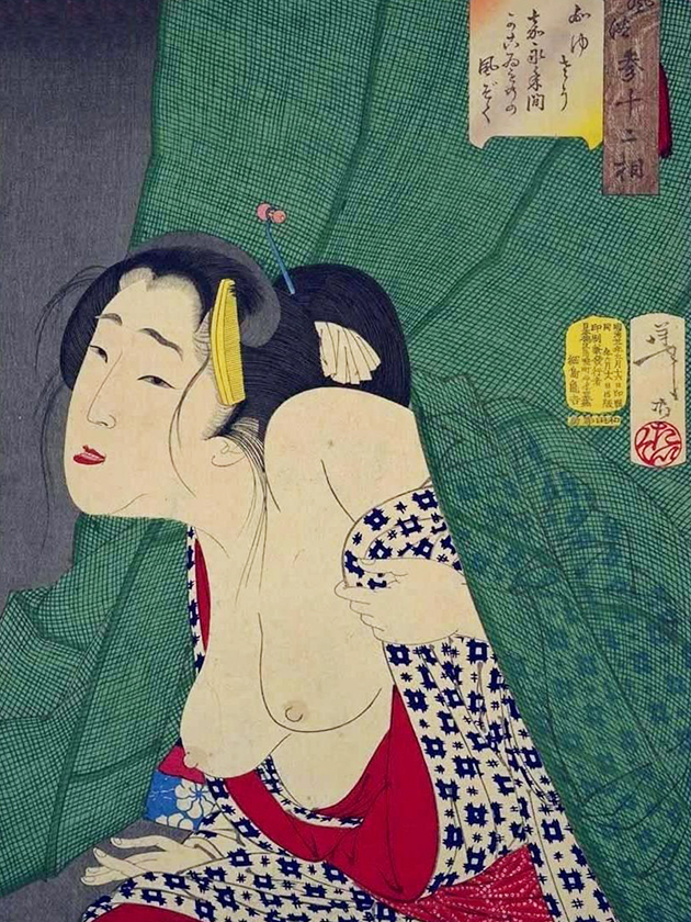 Любовница-содержанка (како́и) эпохи Кайэ́й [1848-1853]