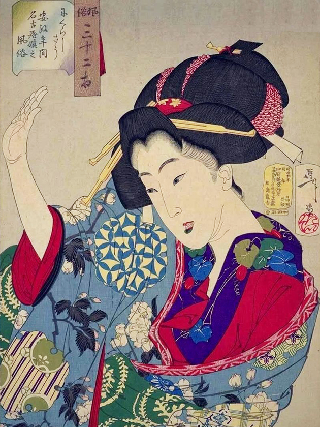 Юная аристократка (дзё) из Нагои в период Ансэй [1854-1859]