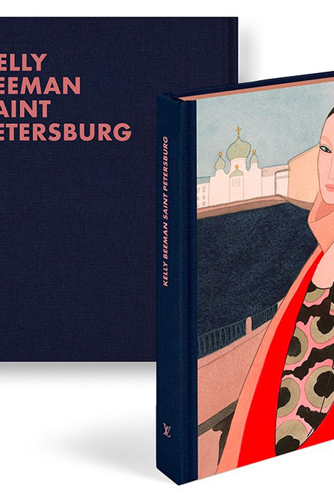 Louis Vuitton Travel Book: Санкт-Петербург глазами иллюстратора Келли Биман