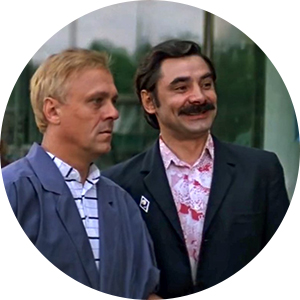 Сontemporary Steak  «Где находится нофелет?» (1988), реж. Геральд Бежанов 