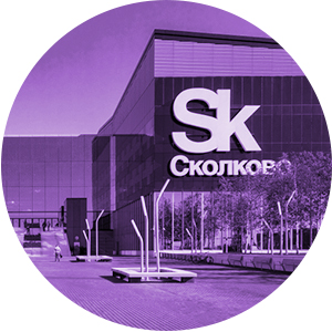«Сколково», Москва: кто придумывает гаджеты для киборгов?
