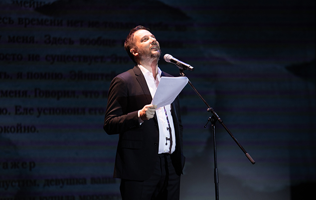 Александр Цыпкин представил проект «Интуиция» — и запустил голосование, которое может повлиять на судьбу литературного героя