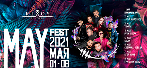 May Fest 2021 в Турции