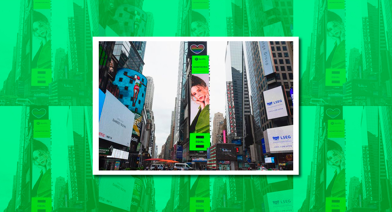 Фото дня: билборд с портретом Монеточки — на Таймс-сквер в Нью-Йорке
