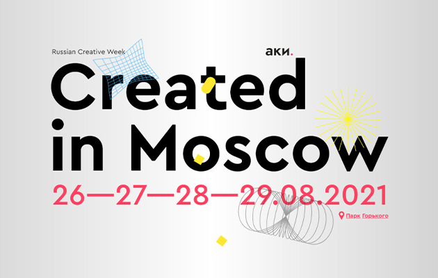Russian Creative Week