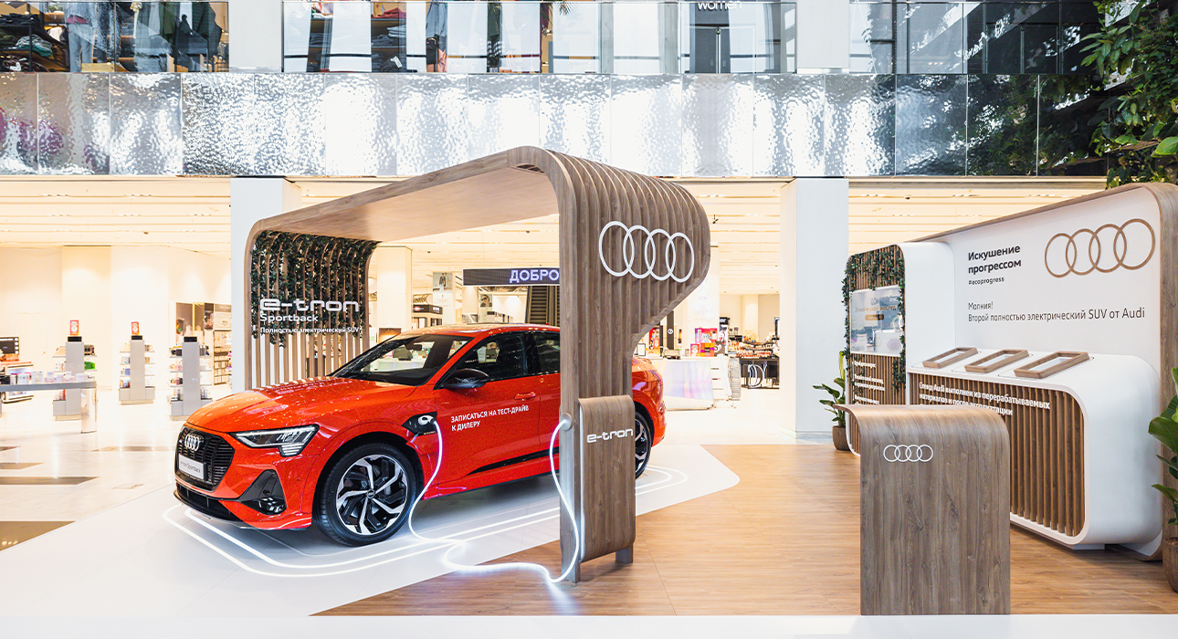 Audi в универмаге «Цветной»