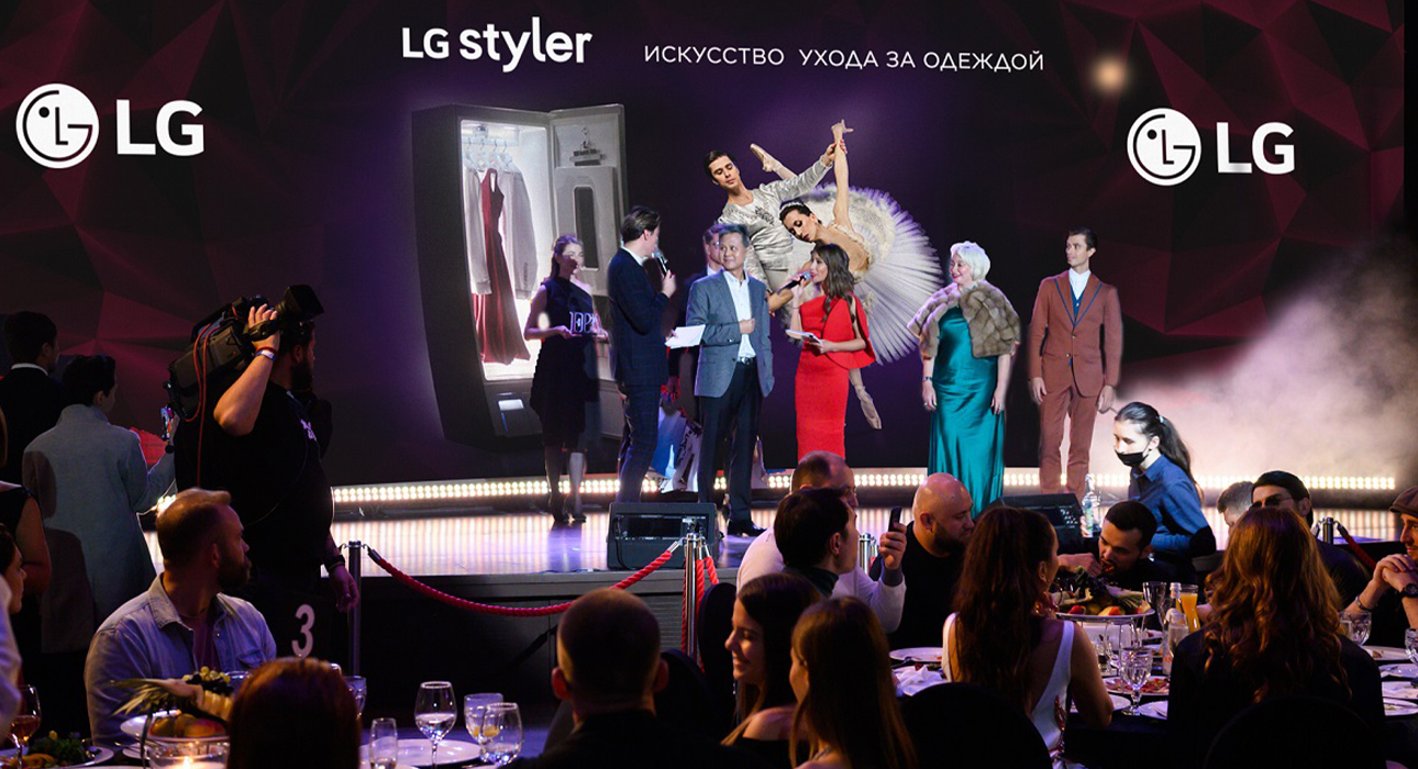Fashion People Awards 2021: LG Styler стал лауреатом премии в номинации «Самый модный гаджет для ухода за одеждой»