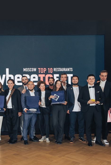 PostaGourmet: итоги национальной ресторанной премии Wheretoeat Moscow 2021