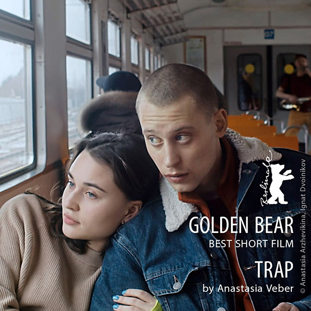 «Трэп»: короткометражка россиянки Анастасии Вебер удостоена «Золотого медведя» на Берлинале-2022