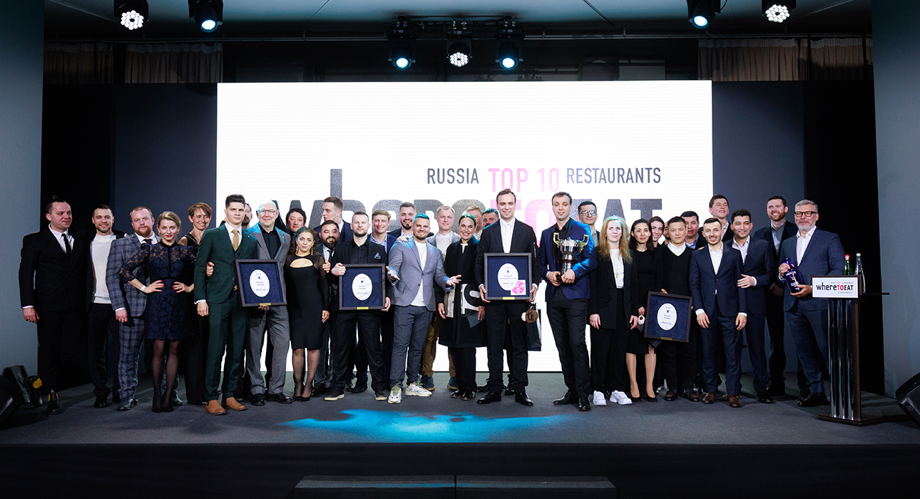 PostaGourmet: итоги Всероссийской ресторанной премии Wheretoeat Russia 2022