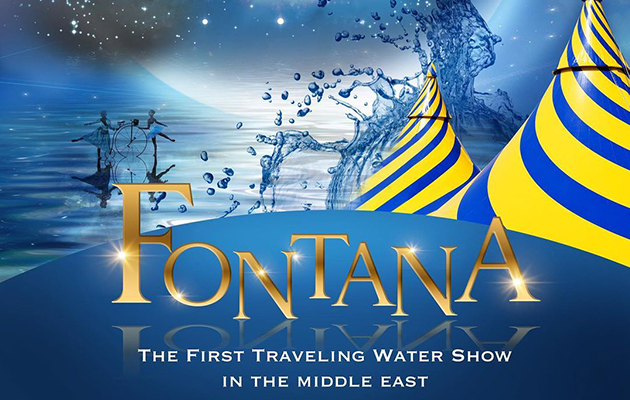 Dubai Guide: водное цирковое шоу Fontana — идеальный план для всей семьи