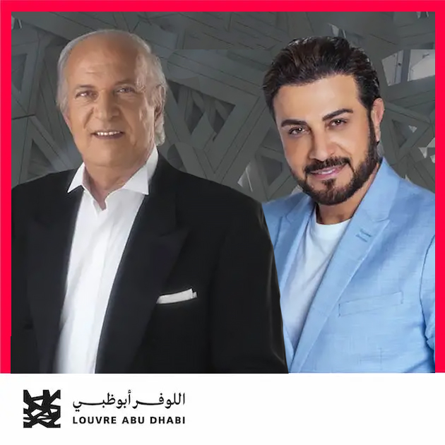 Лувр Абу-Даби представит серию уникальных концертов в честь своего пятилетнего юбилея: 11 ноября в музее выступят Маджид Аль Мохандис, а 13 ноября — Омар Хайрат.