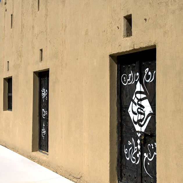Фестиваль традиционных ремесел 2022 пройдет в Центре культурного наследия Аль-Каттара в Аль-Айне с 1 по 20 ноября.