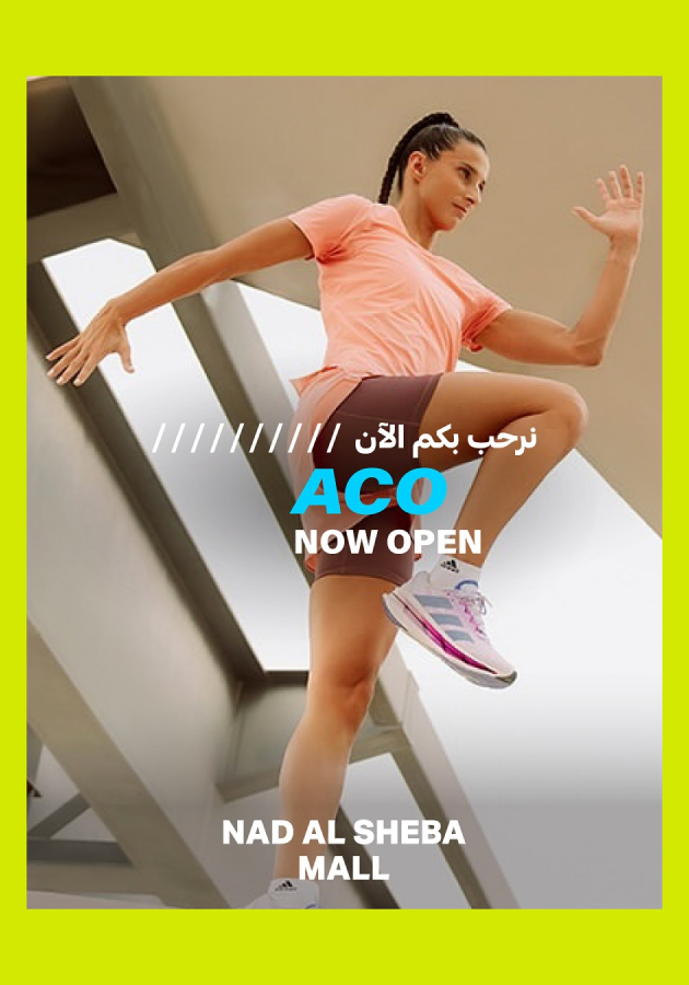 Nad Al Sheba Mall