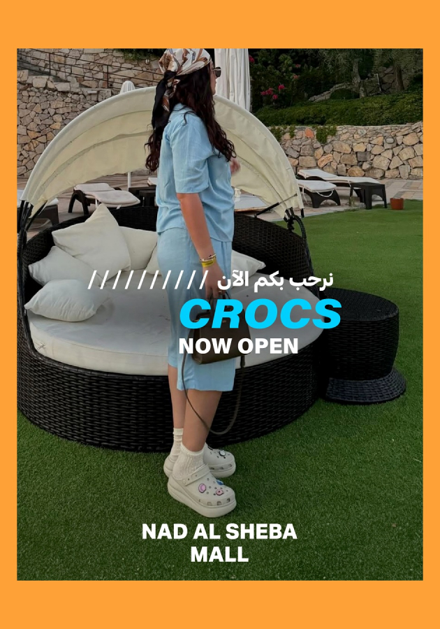 Nad Al Sheba Mall