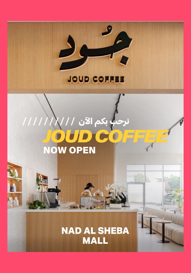Nad Al Sheba Mall