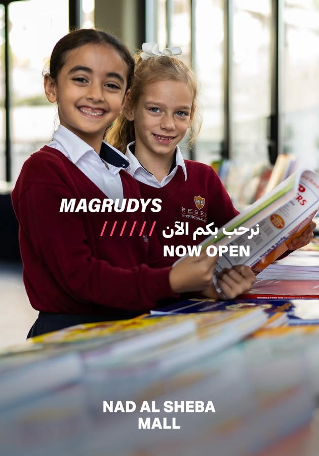 Nad Al Sheba Mall